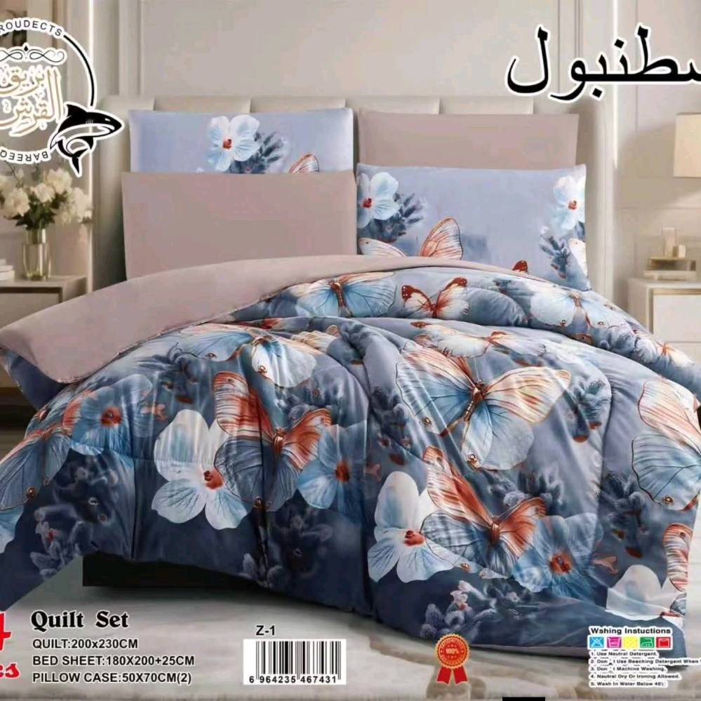 ديباج اسطنبول 6 قطع