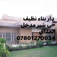 طابقين • ٥نوم • ٣٧٩م ركن