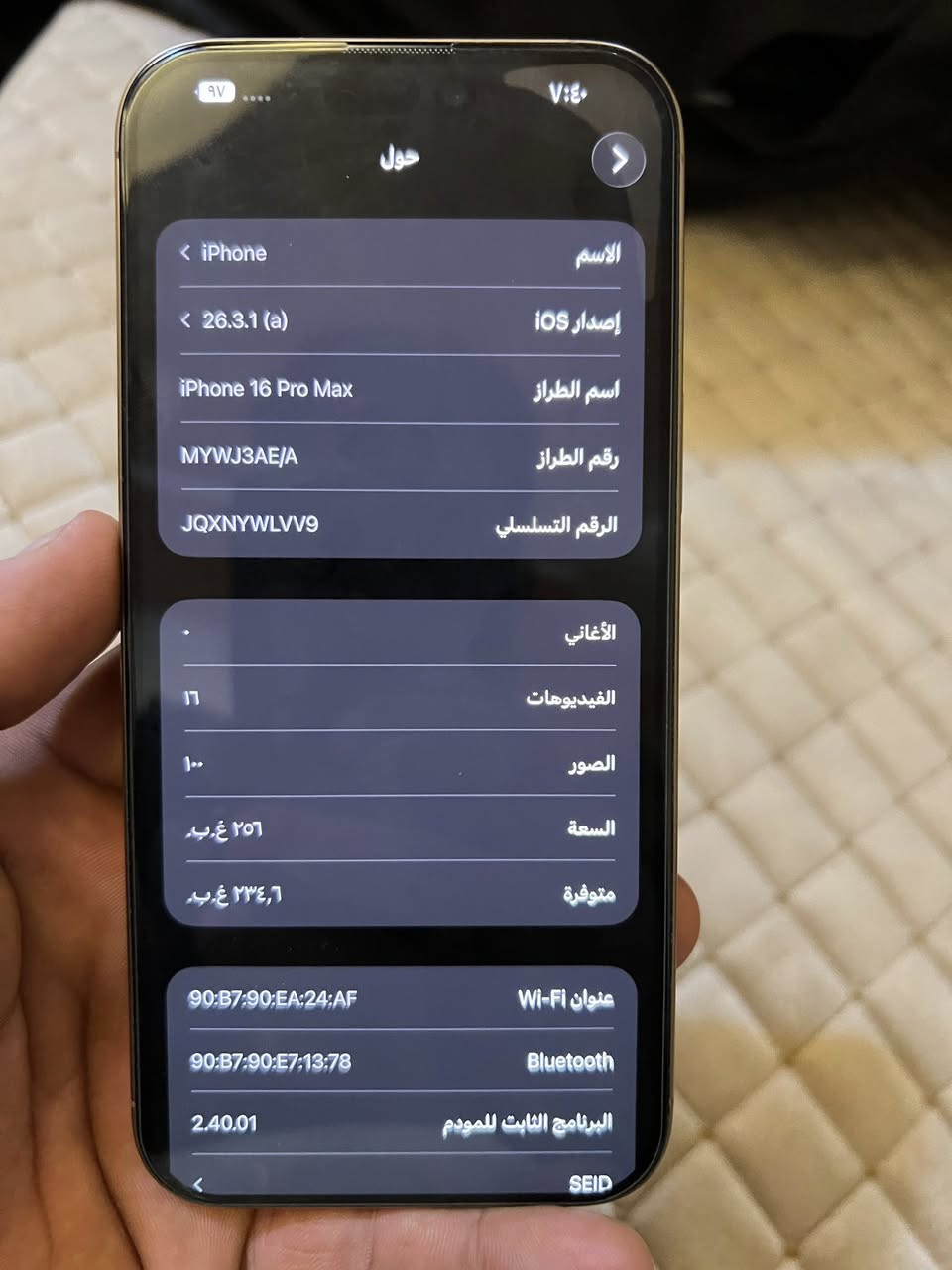 ⭕️⭕️⭕️⭕️
ايفون 16 برو ماكس 
اللون الصحراوي المميز 
نضافة 100% ومكفول 
للتفاصيل اكثر يرجى التواصل في الواتساب 
***********
