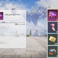 شعبية • ١٦٠k • موصل
