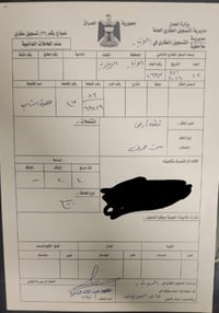 3 قطع • طابو صرف • مقابل محافظة جديدة