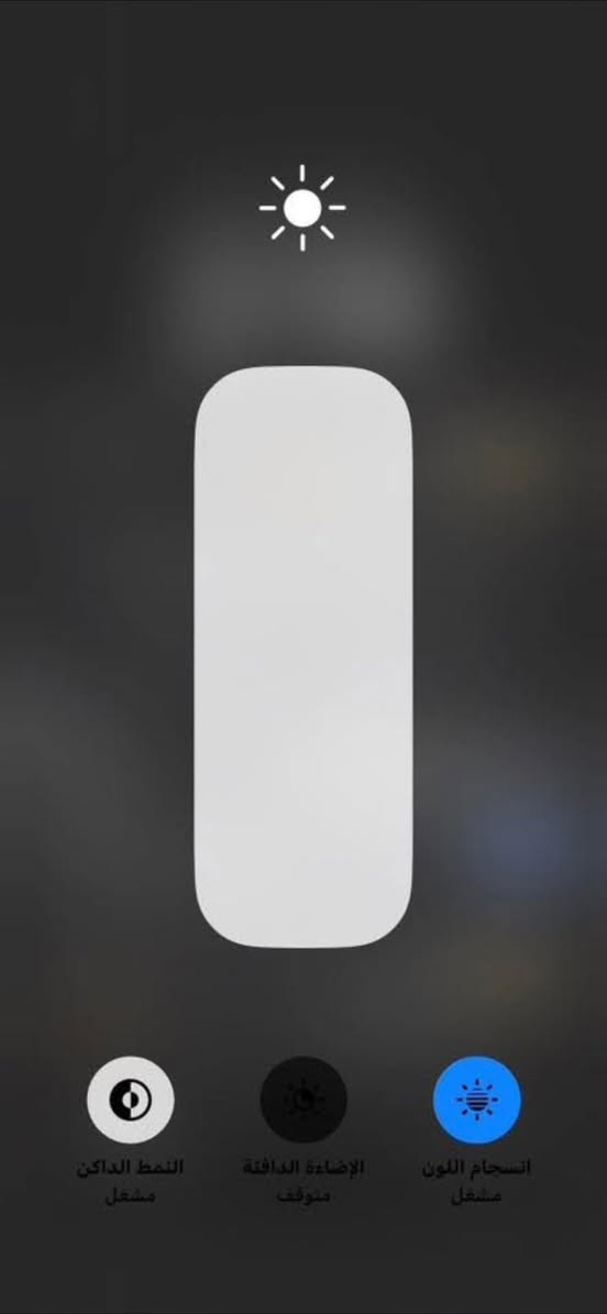 للبيع ايفون اكس بطاريه 100 مبدله اصليه باقي مكفول جهاز جديد مابي آჂ̤ نقص
سعره 140 وبي مجال قليل 

***********
