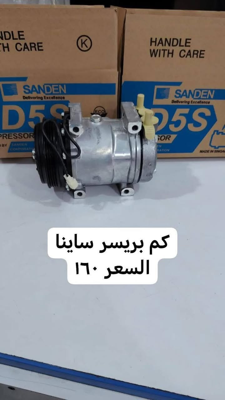 سلام عليكم مساء الخير ممكن مشاركه 
محل حيدر الجليحاوي لبيع كافة الادوات الاحتياطيه لجميع السيارات🚕🚕 الكائن في حي الصناعي قرب سيطرة الرجيبه الفرع الثالث فرع مطعم ابن ازعيج  مجاور ((  عماد الزغيبي )) 
من تجفيت محركات 🚘
من حداديه🚓
من كماليات 🌃
من زيوت 
من دعاميات الايراني فقط 
امامي +خلفي
اهلا وسهلا بكم... $&🚖🚕🚗


**إذا كنت صاحب هذا الإعلان وتريد حذفه لأي سبب، رجاءا أرسل رسالة إلى الدعم الفني**