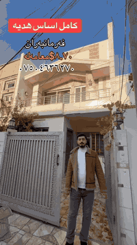 فرمانبران • ١٢٥م • مفروش