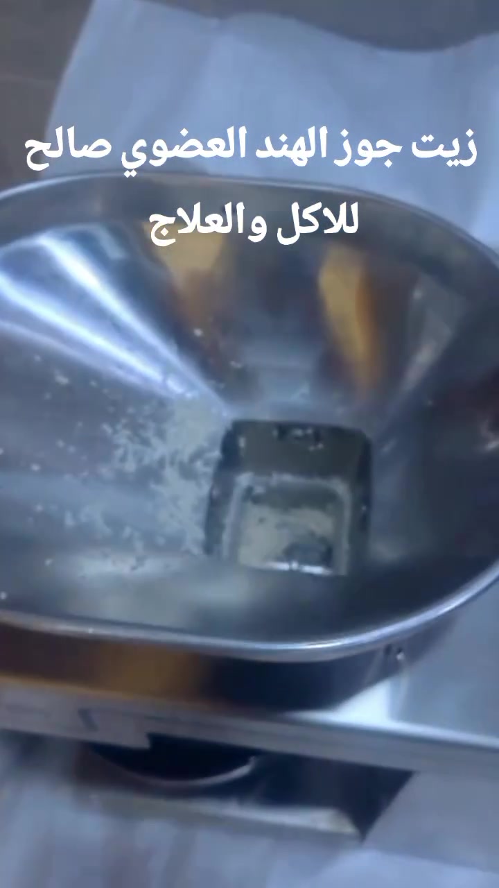 الاسعار الزيوت وسعر خل التفاح طبيعي
عصر_زيوت #خل_تفاح_طبيعي #شغل_بيت #منتجات_طبيعية #عناية_بالبشرة  زيت لوز الحلو العلبة حجم 50 مل  4000 الاف
زيت جوز الهند سعر العلبه حجم 4000 الاف
زيت حبة السوداء علبة حجم 50 مل 3000 الاف
زيت السمسم العلبة حجم 100 مل 4000 الاف
خل التفاح سعر البطل حجم 300 مل 3000 الاف


**إذا كنت صاحب هذا الإعلان وتريد حذفه لأي سبب، رجاءا أرسل رسالة إلى الدعم الفني**