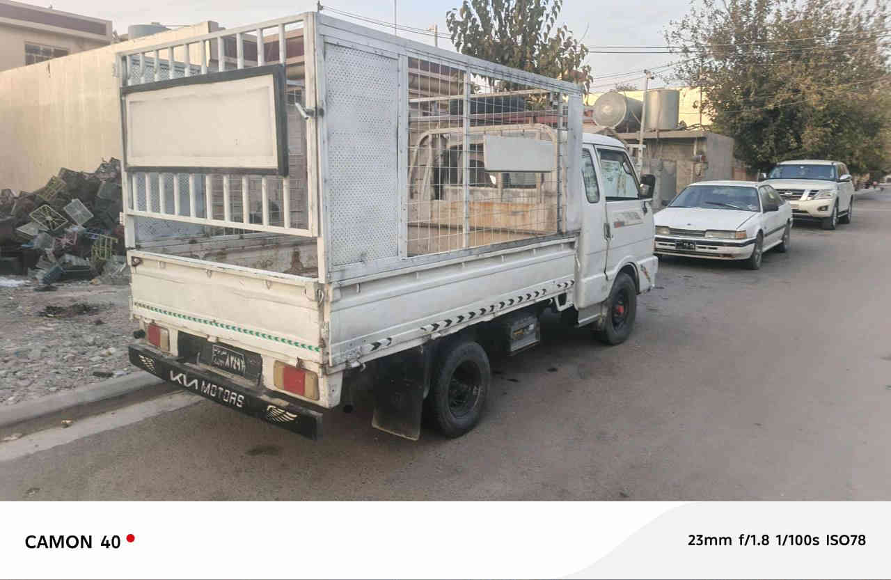 کیا بۆ فڕۆشتن
مۆدێل ۹٦
ڕەقەم جنوبە سەنەویو وەکالەتی لەگەڵە بەشەرت
مەکینەی 2700یە
مەکینەکەی سفرە لۆکە
گێڕو مەکینەو ئەکسلو شانسی بەشەرت
هەر شەش تایەکەی لۆکە 
دەبڵ سپێری لەگەڵایە
سعری ۳۰ گەڵا قفڵ
ئاڵوگۆڕیش ئەکەین لەسەر دڵگرتن
***********
*********** السليمانية
