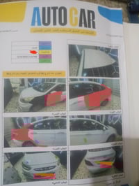 اكسنت خليجي • ٢٠١٤ • بابل