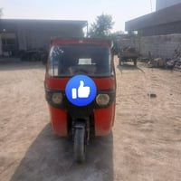 تكتك باكستاني • مكينة ستوتة • رقم انكليزي