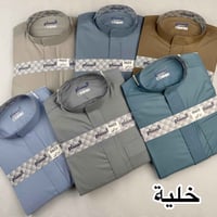 دشاديش • رجالي شبابي ولادي • جديد