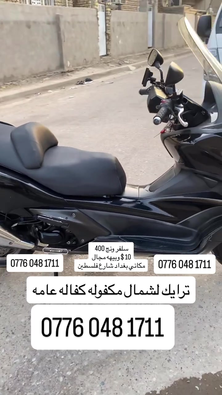 بسعر سكنس


**إذا كنت صاحب هذا الإعلان وتريد حذفه لأي سبب، رجاءا أرسل رسالة إلى الدعم الفني**