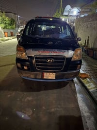 ستاركس • مكينة خيط • سنوية ٢٠٢٩