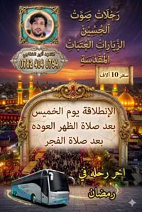 الخميس • ١١ نفر • سوق شيوخ