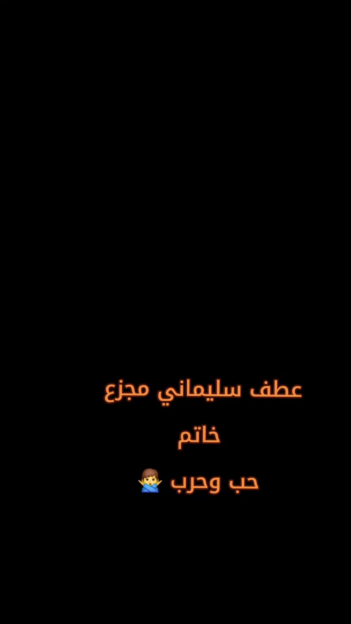 🧞


**إذا كنت صاحب هذا الإعلان وتريد حذفه لأي سبب، رجاءا أرسل رسالة إلى الدعم الفني**