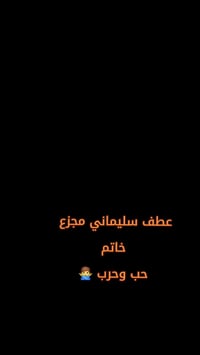 اكسسوارات شخصية • الوصف ناقص