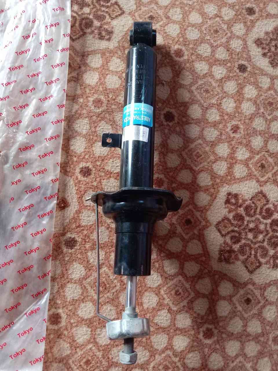 سلام عليكم
غراض راس الثور للبيع ***********
