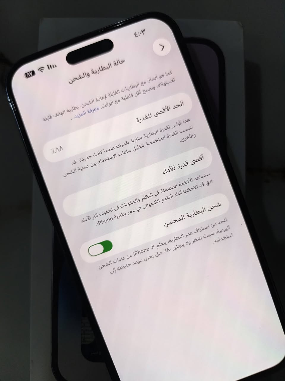 السلام عليكم
ايفون14برو ماكس AA/A

شرق اوسط

نظافة 100%

بطارية 88%

مامبدل اي شي وتر

ذاكره 256

السعر 990وبي مجال بسيط


**إذا كنت صاحب هذا الإعلان وتريد حذفه لأي سبب، رجاءا أرسل رسالة إلى الدعم الفني**