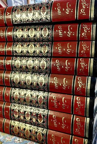 وفيات الأعيان • ابن خلكان • تحقيق إحسان عباس