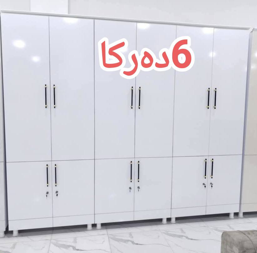 بەمزوانە معرەزی نوێ و دەستی یەک
ئامادە دەبیت  ناونیشان کەلار 
بۆ زانیاری زیاتر 
📞 پەیوەندیمان پێوە بکەن ئێستا!
📲 ***********
📱 Viber & WhatsApp ئامادەیە
