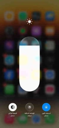 ايفون ١٤ برو ماكس ضمان ماستر  ذاكرة ٢٥٦ بطارية ١٠٠ قبل يوم بدلتها اصلي...