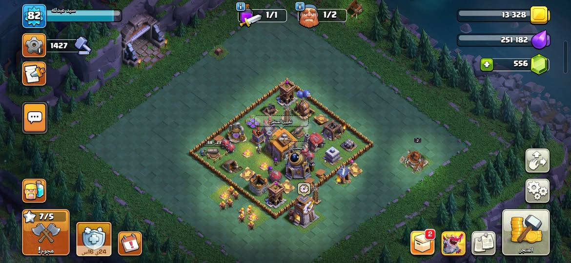 سلام عليكم كلاش اوف كلانس البيع

تاون 11 
جاهزه من كلشي تنانين بيهه كلهن
سعر اثنين اسيا 

رقم واتساب 
***********
