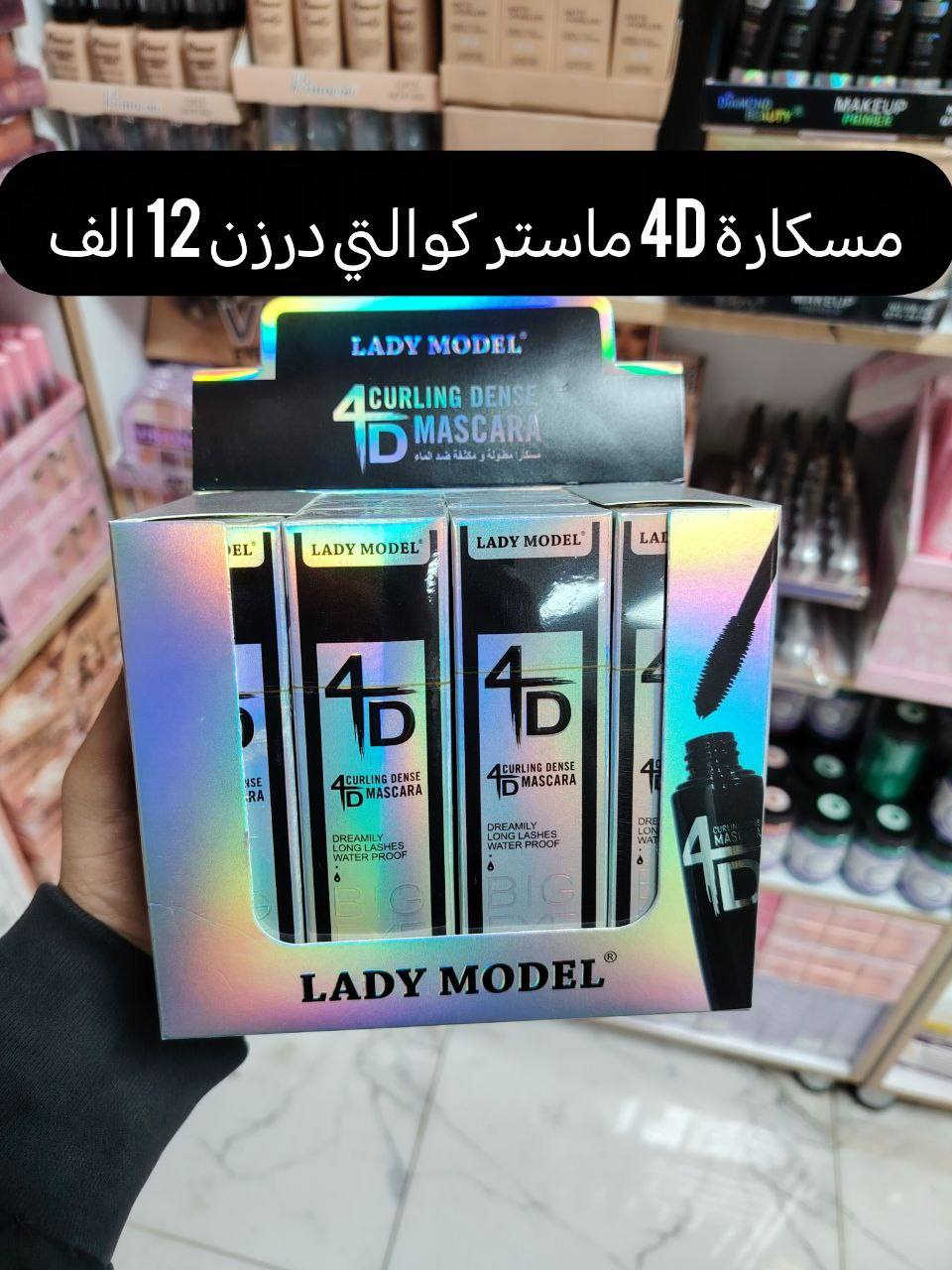 على بركة الله تم وصول بضاعة جديدة❤️🔥
عرض خاص 

 للتواصل والحجز مراسلتنا

@mohannmd1


**إذا كنت صاحب هذا الإعلان وتريد حذفه لأي سبب، رجاءا أرسل رسالة إلى الدعم الفني**