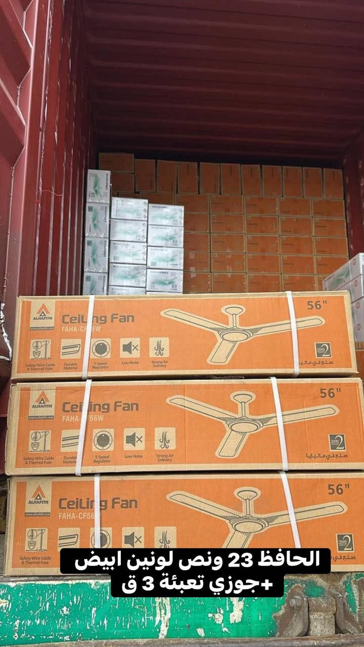 جمله مفرد بأسعار تنافسيه 🔥 ويوجد خصم للكميات ويتوفر توصيل إلى جميع المحافظات سارعو في الحجز ويوجد موديلات متعدده  في  قناة الحداثة للأجهزة الكهربائية والانشائية  على واتساب: https://whatsapp.com/channel/0029Vb71Ilp1SWsrlPiVwk3R


**إذا كنت صاحب هذا الإعلان وتريد حذفه لأي سبب، رجاءا أرسل رسالة إلى الدعم الفني**