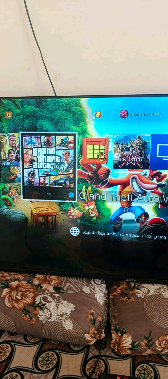 بلي 4 للبيع أقراص ما مهكر و3 يدات و3 العباب مكان الانبار الفلوجه سعر 250 وبي مجال ستفسار 
***********