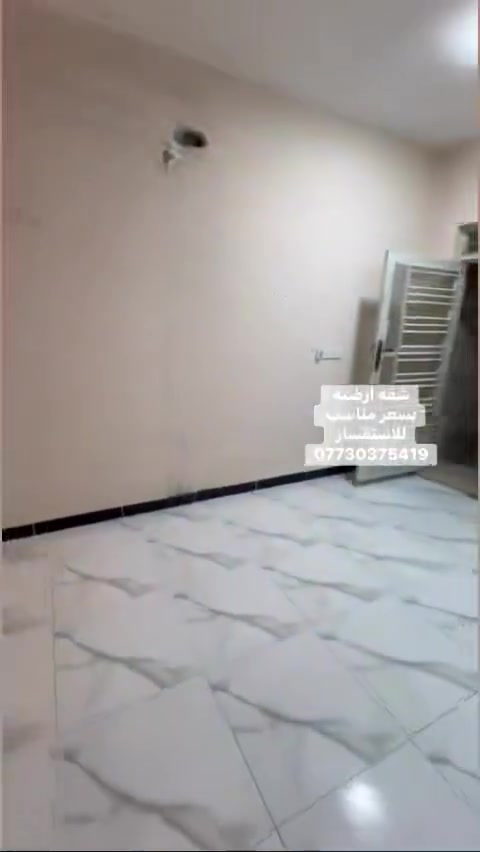 شقه بسعر مناسب جدا🔥🔥🔥

غرفتين نوم 
حمام عدد ٢ 
صاله واسعه
مطبخ عملي 
مع مناور عدد ٢ 
وطرمه صغيره 
بسعر تنافسي $$
للتواصل والاستفسار على الارقام تاليه:-
***********

0780 768 527

0776 689 8018

#ايجار_للأيجار_شقة_بناية_تجارية
#شقة_مودرن_شقة_حديثة
#دار_مودرن_للأيجار
#بيت_للأيجار_اليرموك_المنصور
#شقة_مفروشه_للأيجار_اليرموك
#ايجارات_اليرموك_ايجارات_المنصور 
#عقارات_بغداد
#عقارات_اليرموك
#ايجاري #ايجاري_اليرموك
