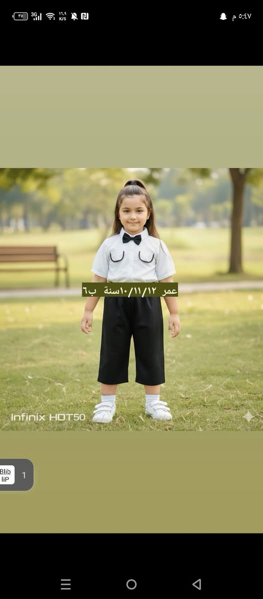 بنات اي قطعة تعجبكم وتريدون شكلها بالحقيقة راسلوني وادزلكم الخامة درجة اولى يوجد توصيل محافظات 5 وداخل بابل 3 القطع تجنن


**إذا كنت صاحب هذا الإعلان وتريد حذفه لأي سبب، رجاءا أرسل رسالة إلى الدعم الفني**