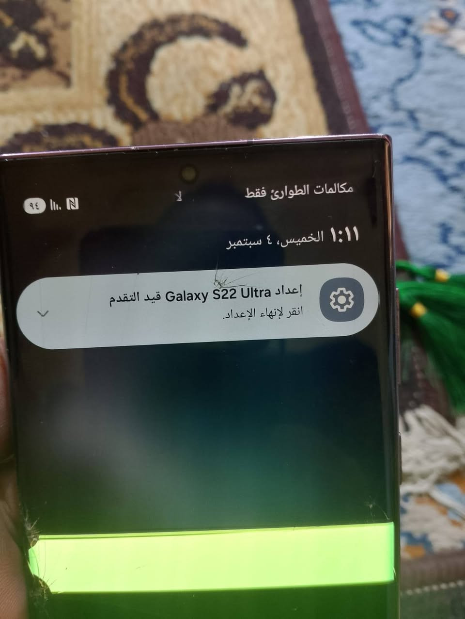 كلكسي S22
طاح وصار فطر بالظهر وينراده شاشه سعره 225 واتساب ***********
