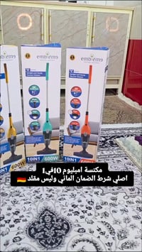 امبليوم • ٢×١ عمودية يدوية • ضمان سنة