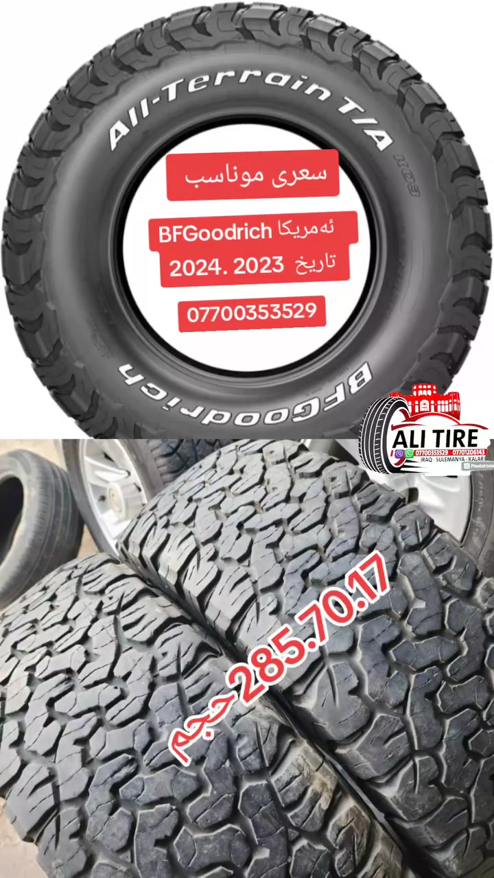 285.70.17 موجود سعری موناسب 💯


**إذا كنت صاحب هذا الإعلان وتريد حذفه لأي سبب، رجاءا أرسل رسالة إلى الدعم الفني**