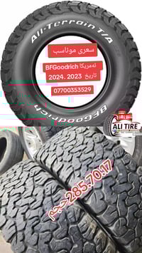 اطارات 285/70/17 • موجود • سعره مناسب