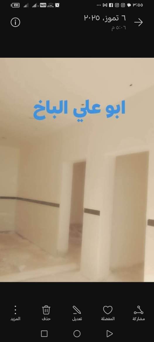 لباخ متفرغ اسمنت وجص وبورك وأجهات شغل علئ المتر واليوميه شغل درجه اولى والتزام بلعمل
***********
***********
