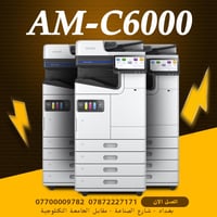 WorkForce Enterprise​ AM-C6000​  علق (سعر) لمعرفة السعر 📩  المواصفات :...
