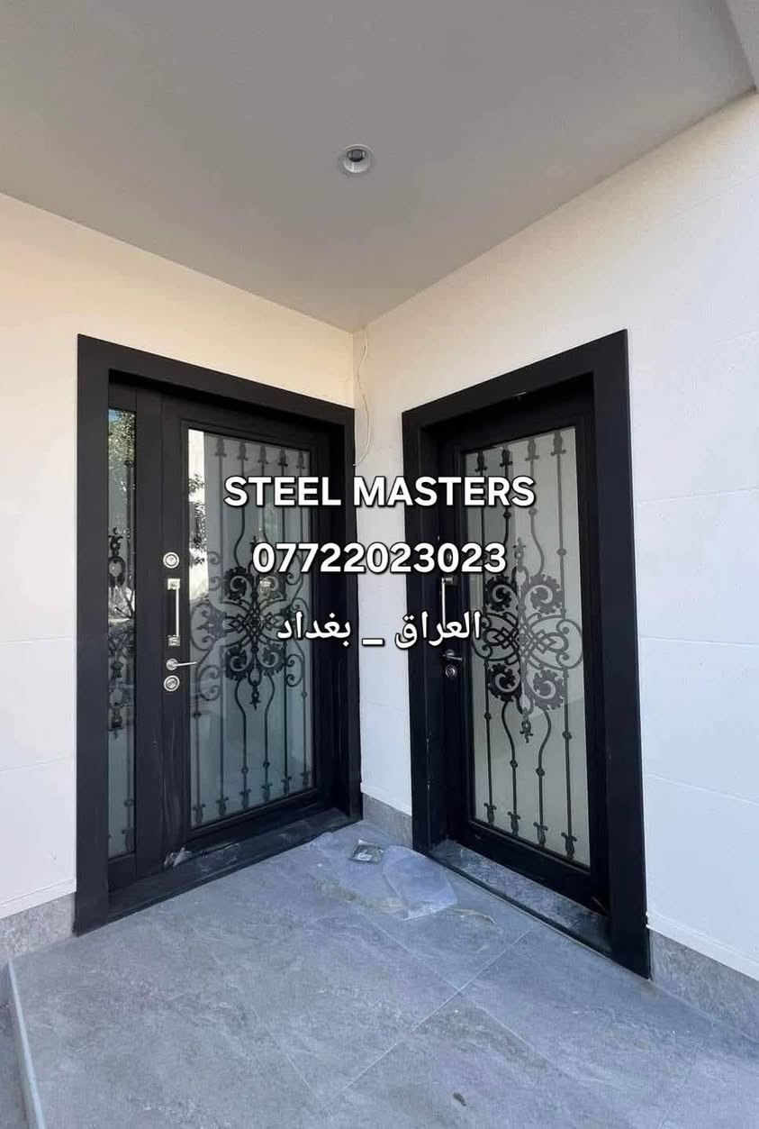 🛑نقدا & بالتقسيط 
ورشة Steel Masters لأعمال الحدادة 

تنفيذ باب حديد قاصة كلاسيكي بتصميم زخرفي مع زجاج مسكرت     

✅ حديد عالي الجودة  
✅ زخارف كلاسيكية متينة بتصميم كلاسيكي 
✅ صبغ بودر حراري بلون اسود طافي راقي 
✅ زجاج مسكرت مضبب يحافظ على الخصوصية 

📐 تصميم عملي _ مناسب للمداخل الخارجية الكلاسيكية  يعطي طابع الفخامه للمنازل 

تنفيذ فعلي من ورشة #steel_masters

📍 للتواصل والاستفسار:
+964 ***********
العراق_بغداد
