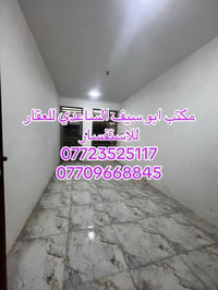 #مكتب_ابوسيف_للعقار_بيع_شراء_ايجار_تعقيب_هدم_تقييم السلام عليكم  يستمر...