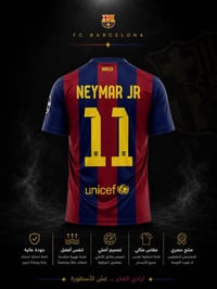 دريس نيمار • مقاسات S-XXL • توصيل