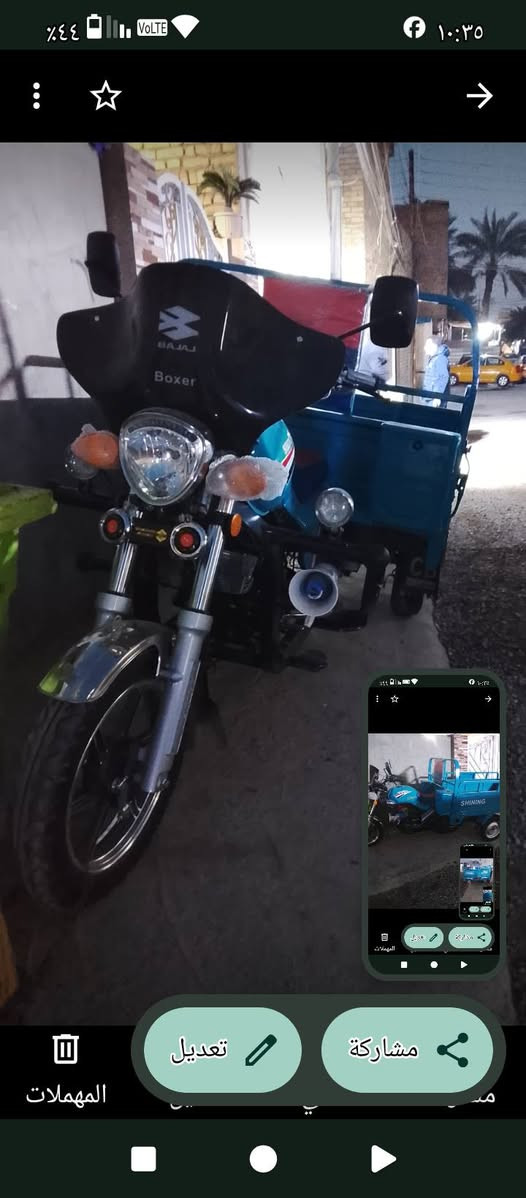 ستوته للبيع السعر خاص الهاتف ***********
