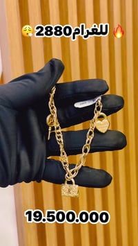 الجزائر • مجوهرات ذهب • استثمار