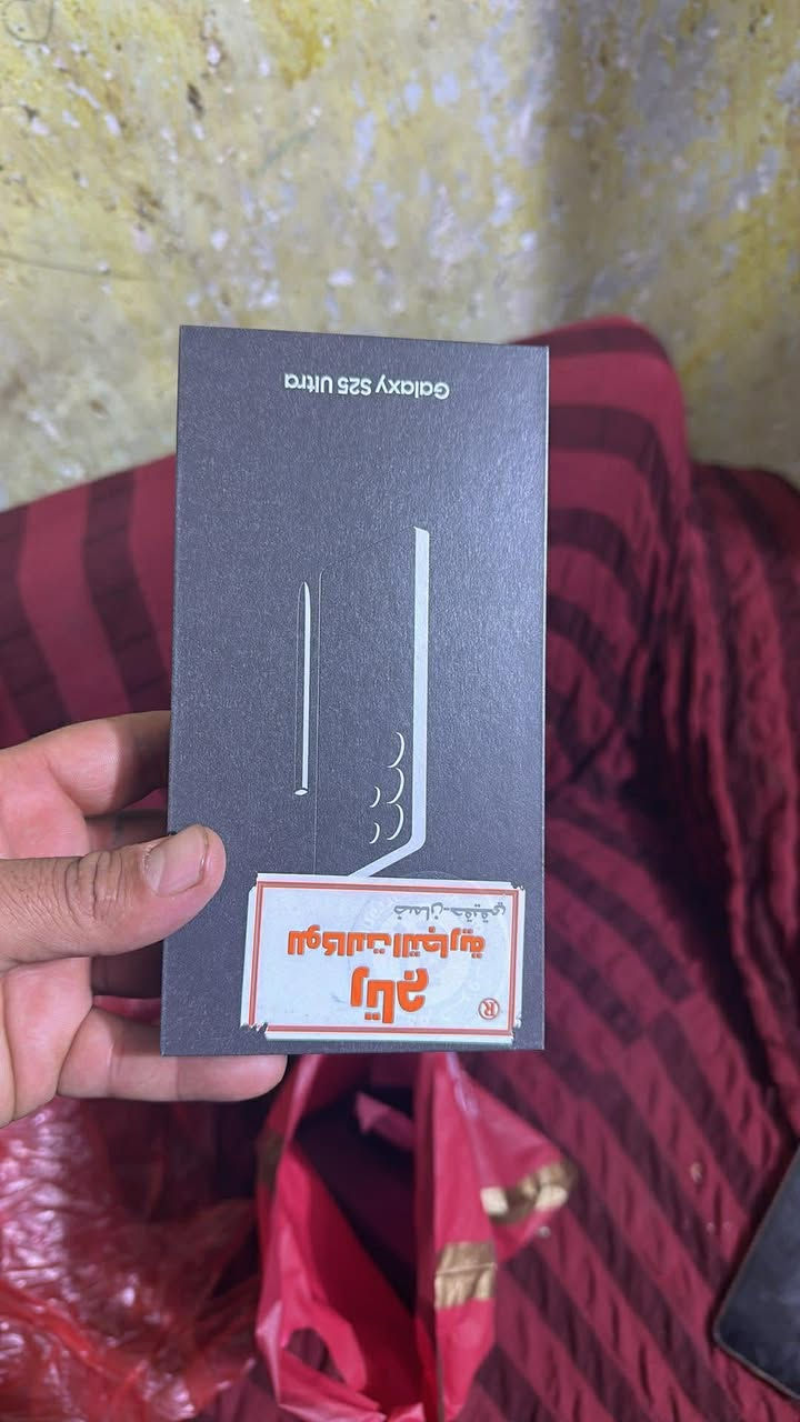 اس الترا25جهاز بعده جديد مستخدم شهر واحد  سعره مليون 100وبي مجال او مراوس ايفون 16برو ماكس
مكاني بابل الاسكندريه ***********
