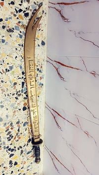 سيف • بغداد شهداء العبيدي