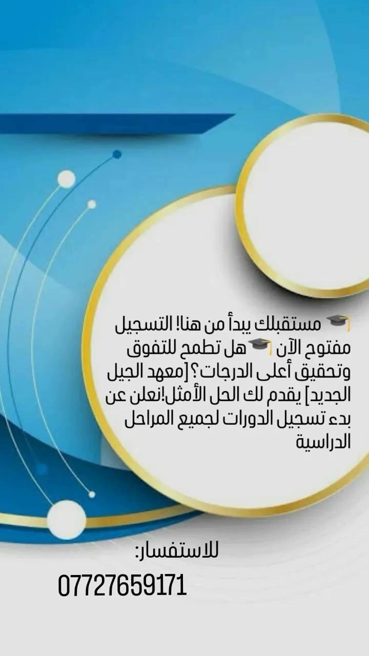 الحسينية السكلات تقاطع ل١٢


**إذا كنت صاحب هذا الإعلان وتريد حذفه لأي سبب، رجاءا أرسل رسالة إلى الدعم الفني**