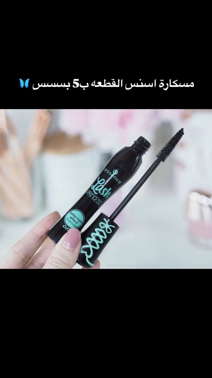 منتجات بشره اصليه وتخبل كل منتج وسعره بيجي بالانستا تكدرون وتدخلون عليه وهذا جزء بسيط من المنتجات العندي اي استفسار تدخلي خاص او ع بيج الانستا مالتي وكلشيي اوفره الكم شتحبون wt__211


**إذا كنت صاحب هذا الإعلان وتريد حذفه لأي سبب، رجاءا أرسل رسالة إلى الدعم الفني**