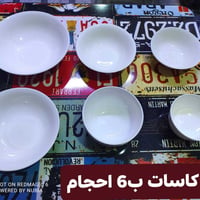 متوفرات • توصيل • مجمع اسطنبول الدغارة