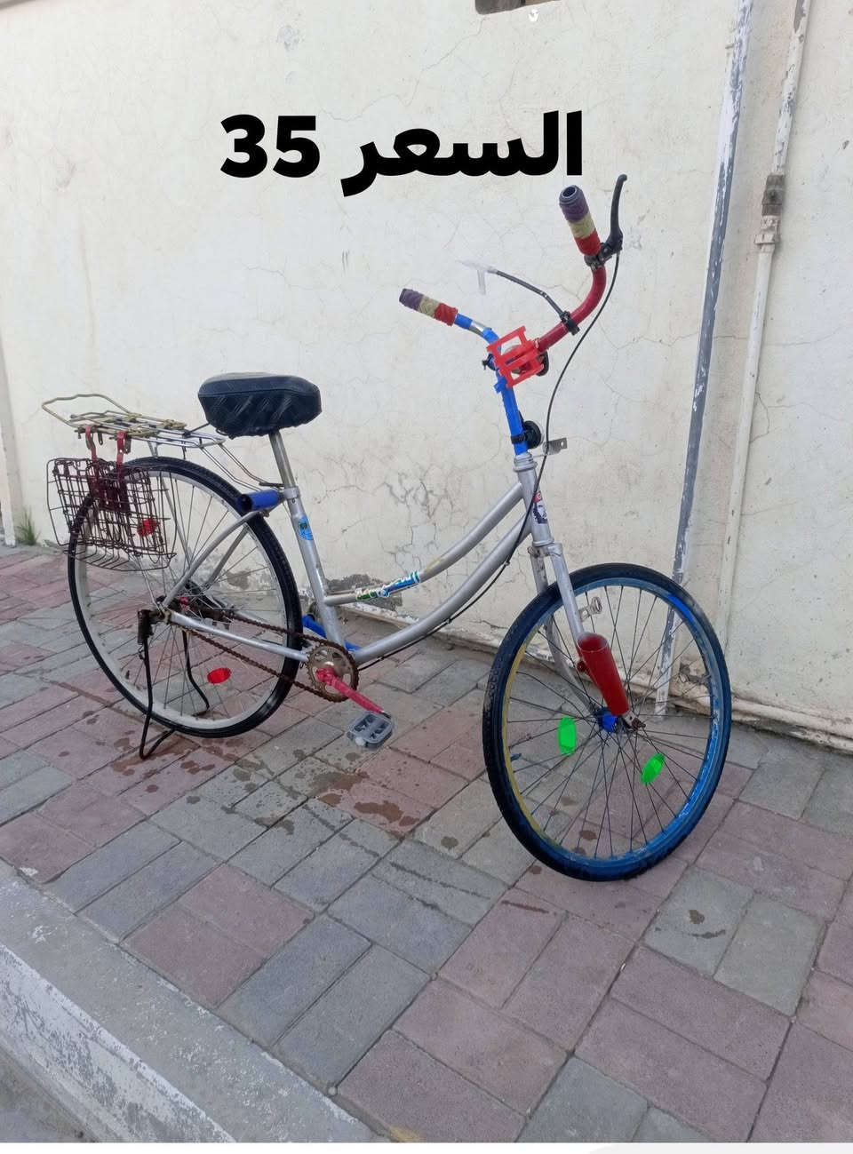 السلام عليكم متوفر بايسكلات للبيع مثل مموضح بالصورة نضيفات بيها مجال بسيط المكان  الرمادي الخمسة كيلو


**إذا كنت صاحب هذا الإعلان وتريد حذفه لأي سبب، رجاءا أرسل رسالة إلى الدعم الفني**