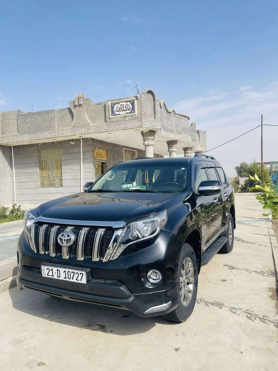 السلام عليكم برادو 2011 محدثه 2017 4سلندر كفاله عامه تخم تاير تبريد صدر حداديه رقم اربيل فول مواصفات 
 فورويل مانع انزلاق كشاف ليلي كشن كهربائي 7راكب وياله مال 20 المكان واسط الحفريه لاستفسار ***********
***********
