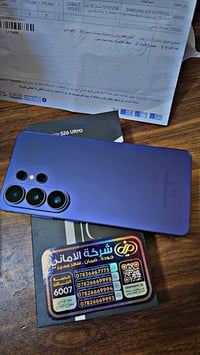 سامسونج S26 الترا • سامسونج جالكسي S26 الترا • موبايل سامسونج • S26 ال...