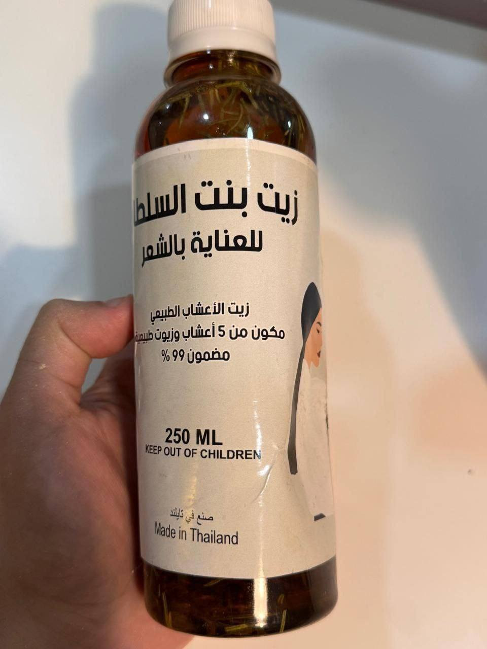 زيت بنت سلطان فوائدها

التخلص من تقصف شعر 

يوقف التساقط نهائياًويملأ الفراغات الناتجه عن التساقط 

✅تبدأ النتائج بالظهور مابين الاسبوع الاول والثاني من استخدامه يوقف تساقط الشعر يملئ الأماكن الفارغة خلال بضعة اسابيع قليلة فقط يعزز نمو الشعر. يحمي الشعر من الشيب. يقوي بصيلات الشعر من الجذور. جيد جدا لبعض حالات الصلع الوراثي يصلح للنساء 🤷‍♀️ والرجال 🤷‍♂️

#زيت #زيوت #معالج 
 #الشعر #للشعر #تكثيف
 #الشعر_التالف #صحي


**إذا كنت صاحب هذا الإعلان وتريد حذفه لأي سبب، رجاءا أرسل رسالة إلى الدعم الفني**