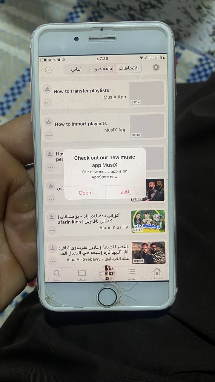 ايفون 7بلص ذاكره 128 مبدل بطاريه وهاي فطور لزكه موشاشه مراوس هواوي او سامسونك  *********** مكاني بصره هارثه
